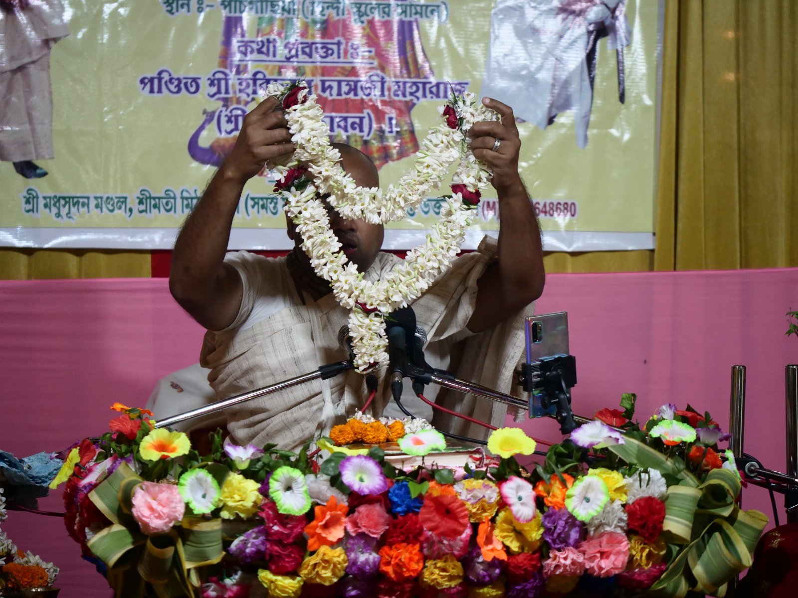  Bhagavatam katha. Asansol. 2019.11.18